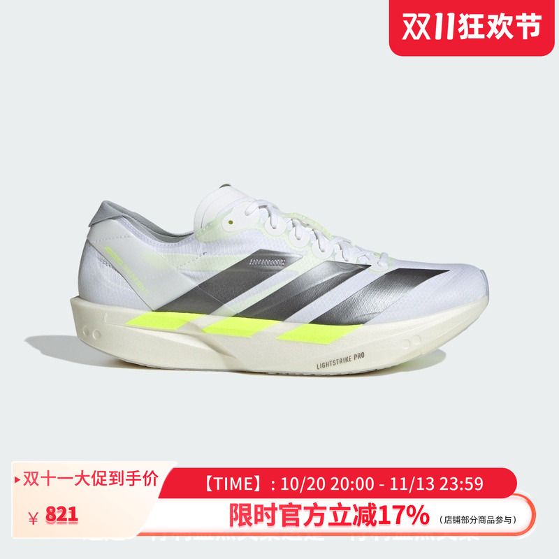 Adidas Men's Adizero Takumi Sen 11 Fiberglass Column Professional Racing Running Shoes Kh8898 Adidas Men's Adizero Takumi Sen 11 Fiberglass Column Professional Racing Running Shoes Kh8898