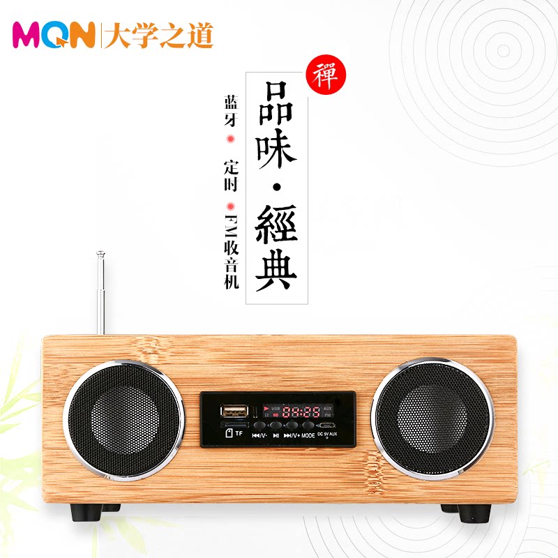 Guoxue machine classic listening machine flagship store children's early education machine grinding ear English artifact play story machine