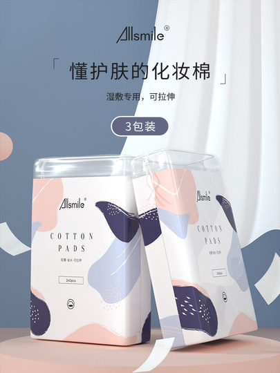 3 packs of ALLSMILE cotton pads for wet application, special makeup remover pads, thin stretchable face mask paper, toner