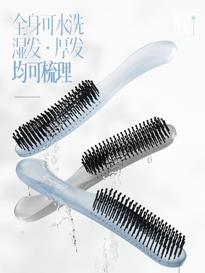 Allsmile comb for women at home, special for fluffy cranium, portable magic massage comb for wet hair without tangles