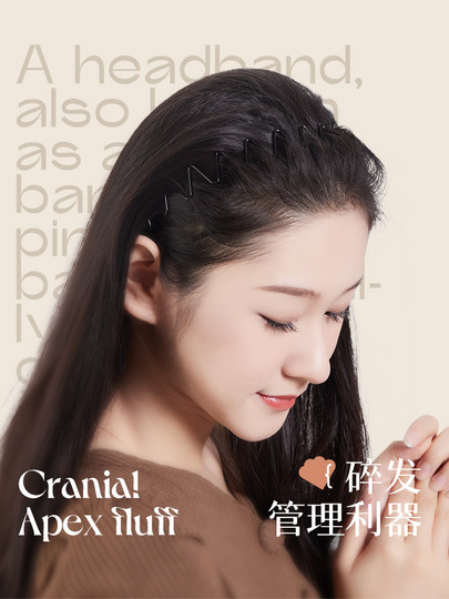 Allsmile Invisible Hairpin Hairband Women's Face Wash Hair Bundle Hair Pressure Headband Black Wavy Headband Headband