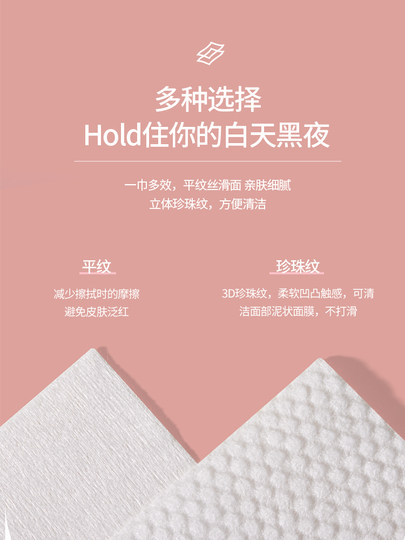 Allsmile face wash cloth disposable pure face wash face wipes cotton face wash Jin Jin equal to 0.5 kg removable paper student party