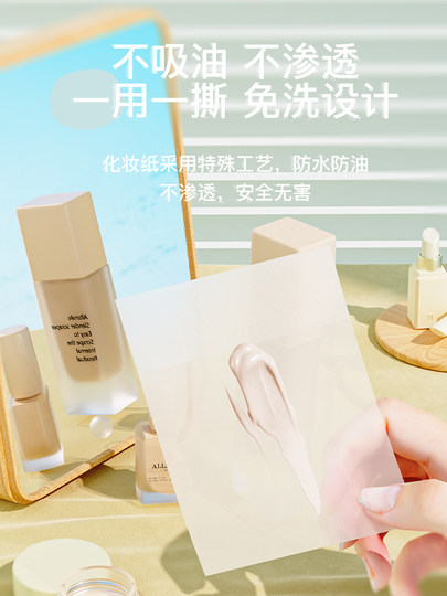 Allsmile Einweg-Grundierungspalette, Make-up-Palette, Maskenbildner, spezielles Make-up-Palettenpapier