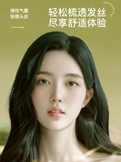 Allsmile air cushion comb air bag comb for women's special long hair scalp massage comb home fluffy hair