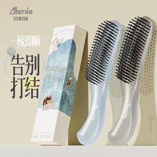 Allsmile Comb for Women, Home Use, Specifically for Women, Fluffy Top, Portable Magic Massage Comb, for Wet Hair, No Tangles