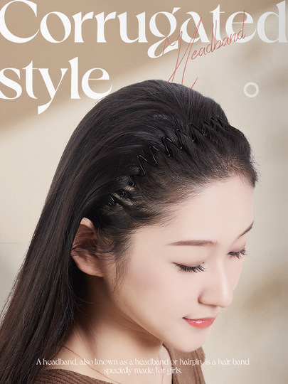 Allsmile Invisible Hairpin Hairband Women's Face Wash Hair Bundle Hair Pressure Headband Black Wavy Headband Headband