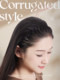 Allsmile Invisible Hairpin Hairband Women's Face Wash Hair Bundle Hair Pressure Headband Black Wavy Headband Headband
