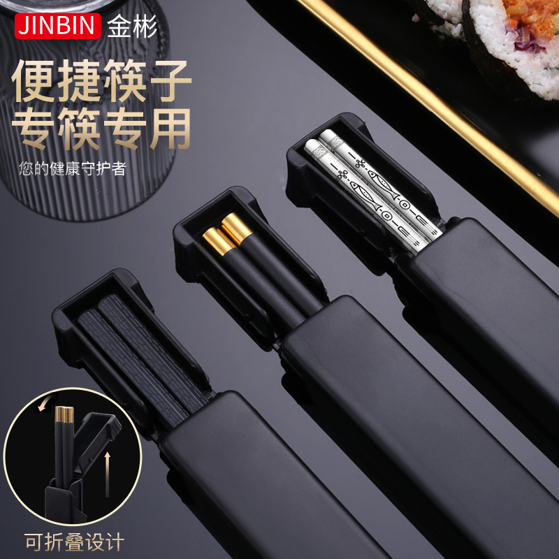 Chopsticks for Home Use, Single or Double, Portable, One Person One Chopstick, with Box, High-End Alloy Chopsticks, Premium Pair, Single-Person Travel Chopsticks