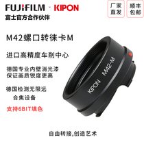 KIPON for M42 turn LM adapter ring M42 screw lens to LEICA M LEICA LM Port M240 M10