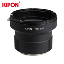 KIPON PENTAX PENTAX P67 lens to hasselian X1D II 50C medium frame adapter ring