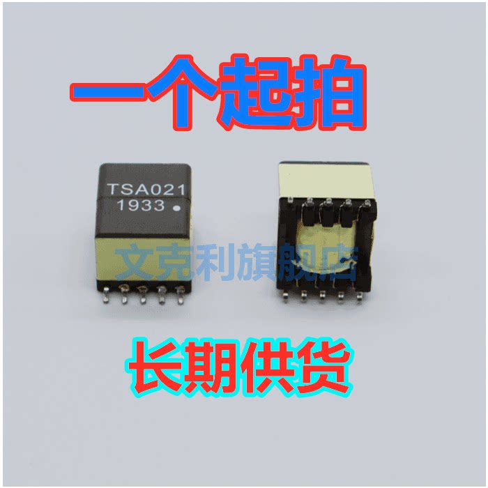 TSA021 POE Internet Transformers TSA021 TF0501 TF0501 POE13P-12L POE13P-12L