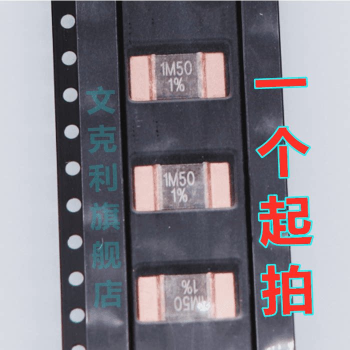 SMD Manganese copper shunt sampling resistor 3921 5W 4W 1 5mohm 1 5mR 0 0015R R0015