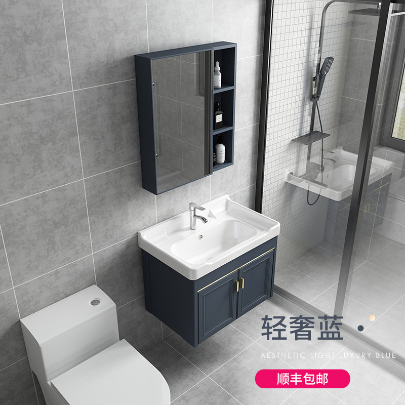 Intelligent light luxury style space aluminum bathroom cabinet powder room wash basin cabinet combination wash basin hotel basin washbasin