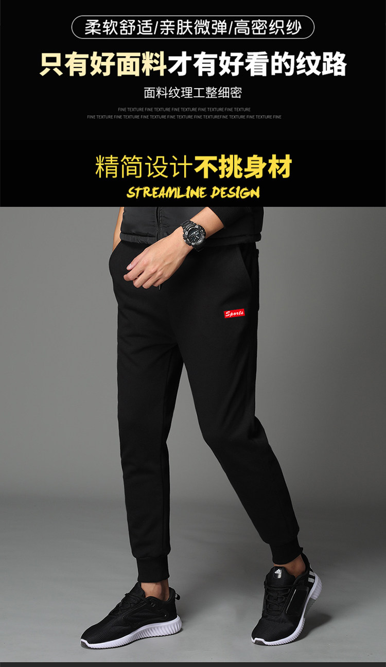 男士加绒保暖休闲裤 图5
