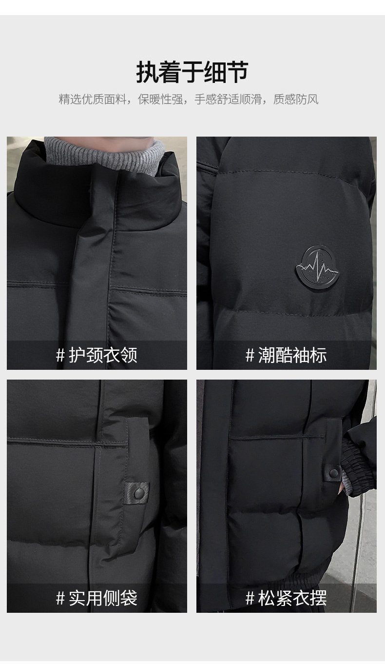 男羽绒服棉袄面包服立领外套 图6