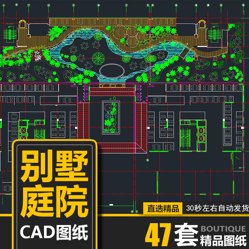 CWD712 Roof Garden Villa Private Courtyard Garden Forest Greening Drawings CAD Floor Plan Construction Planning Material