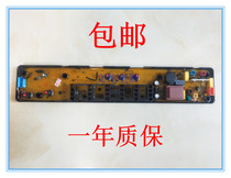 Small swan fully automatic washing machine computer motherboard TB55-V1058H V1059H V1059H MB55-V1010H