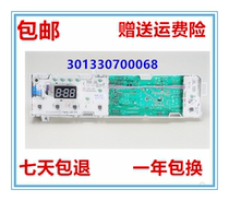 301330700068 PERFECT WASHING MACHINE COMPUTER BOARD MG70-1213EDS MG70-1213EDS K1213EDS F1213EDS F1213EDS
