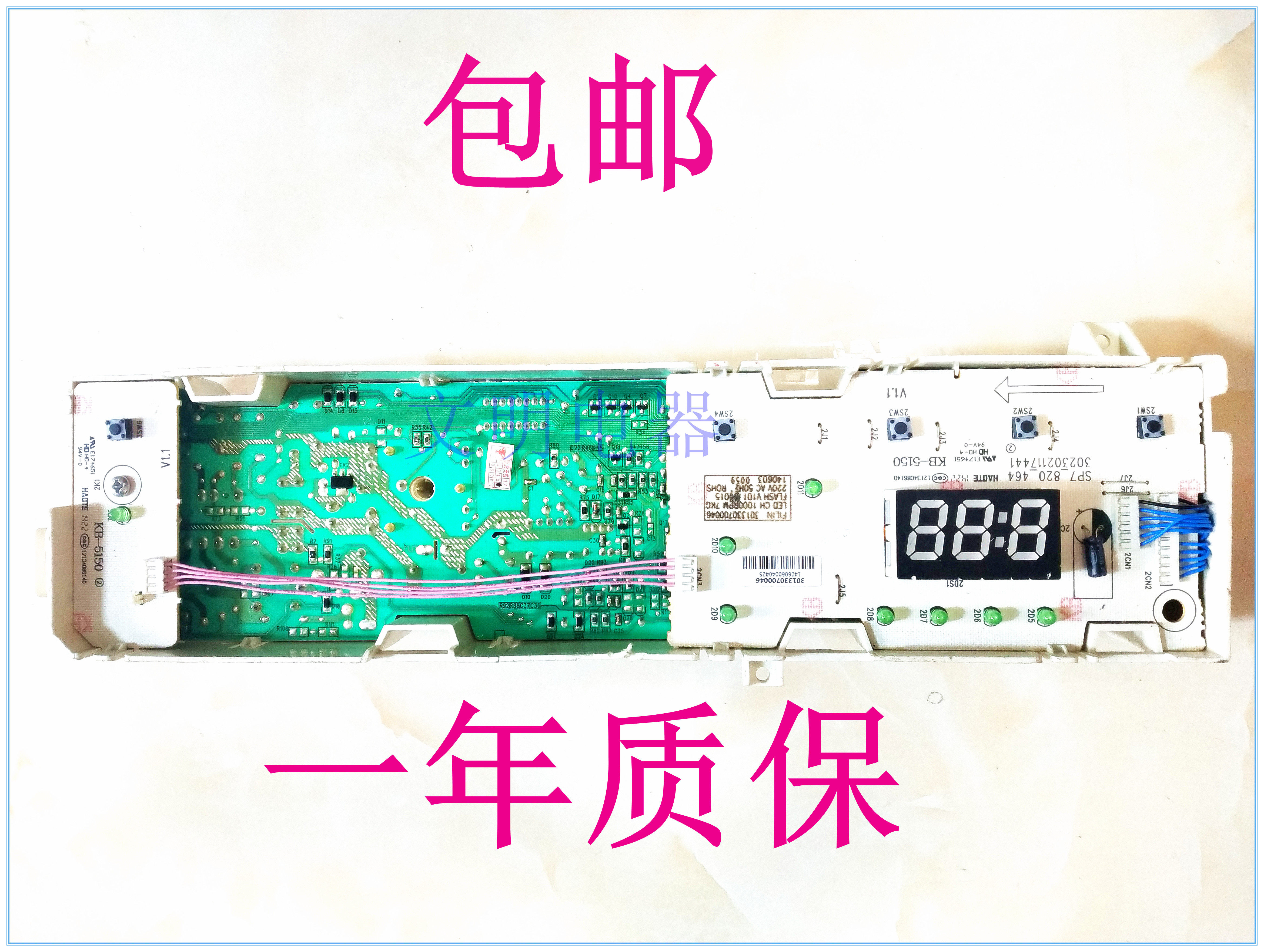 Suitable for little swan drum TG70-1029ED(S) motherboard 301330700046 power control board
