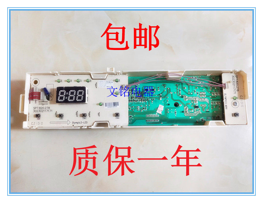 301330600014XQG60-1036E TG60-X1036E Xiaotian e drum washing machine motherboard