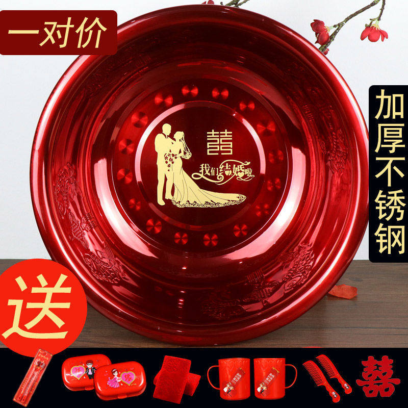Wedding Happy Basin Escort Washbasin Great All-female Party Wash With Pint Red Basin Suit Maiden Dowry Basin Pair