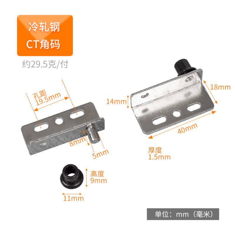 Overall cabinet door hinge upper and lower hinges hidden wooden cabinet door corner code 7-shaped folding invisible world hinge