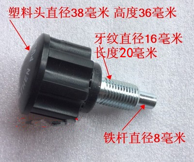 Plum Blossom Knob Bike Knob Fitness Equipment Accessories Pull Pin Knots BOLT FITNESS CAR ACCESSORIES