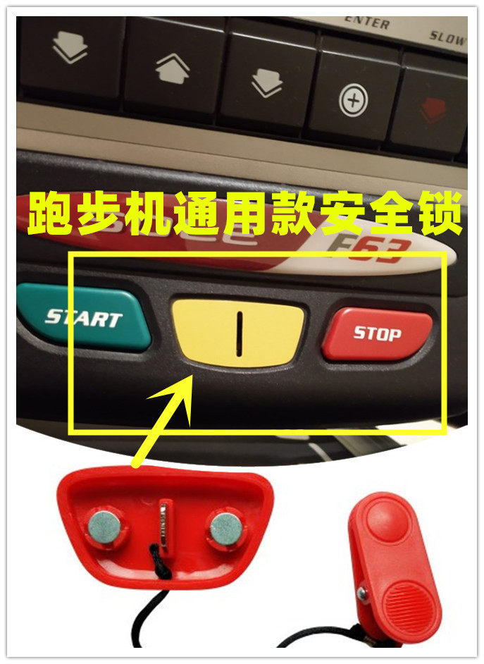 Universal configuration of Zole Dayu Treadmill TT8 F63 FT322 Safety Switch Safety Lock Emergency Stop Ladder