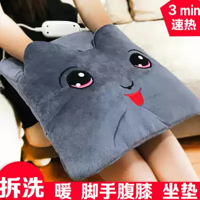 Household elderly cold-resistant foot warm feet warm treasure charging hot water bag winter bed removable and washing warm electric heating Korean version