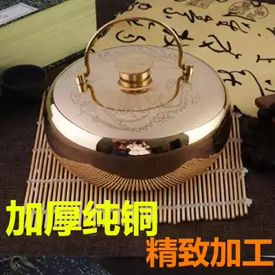 Pure copper soup thick warm water bottle old man warm feet