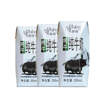 Pure milk full fat high calcium 200ml breakfast milk selenium yak