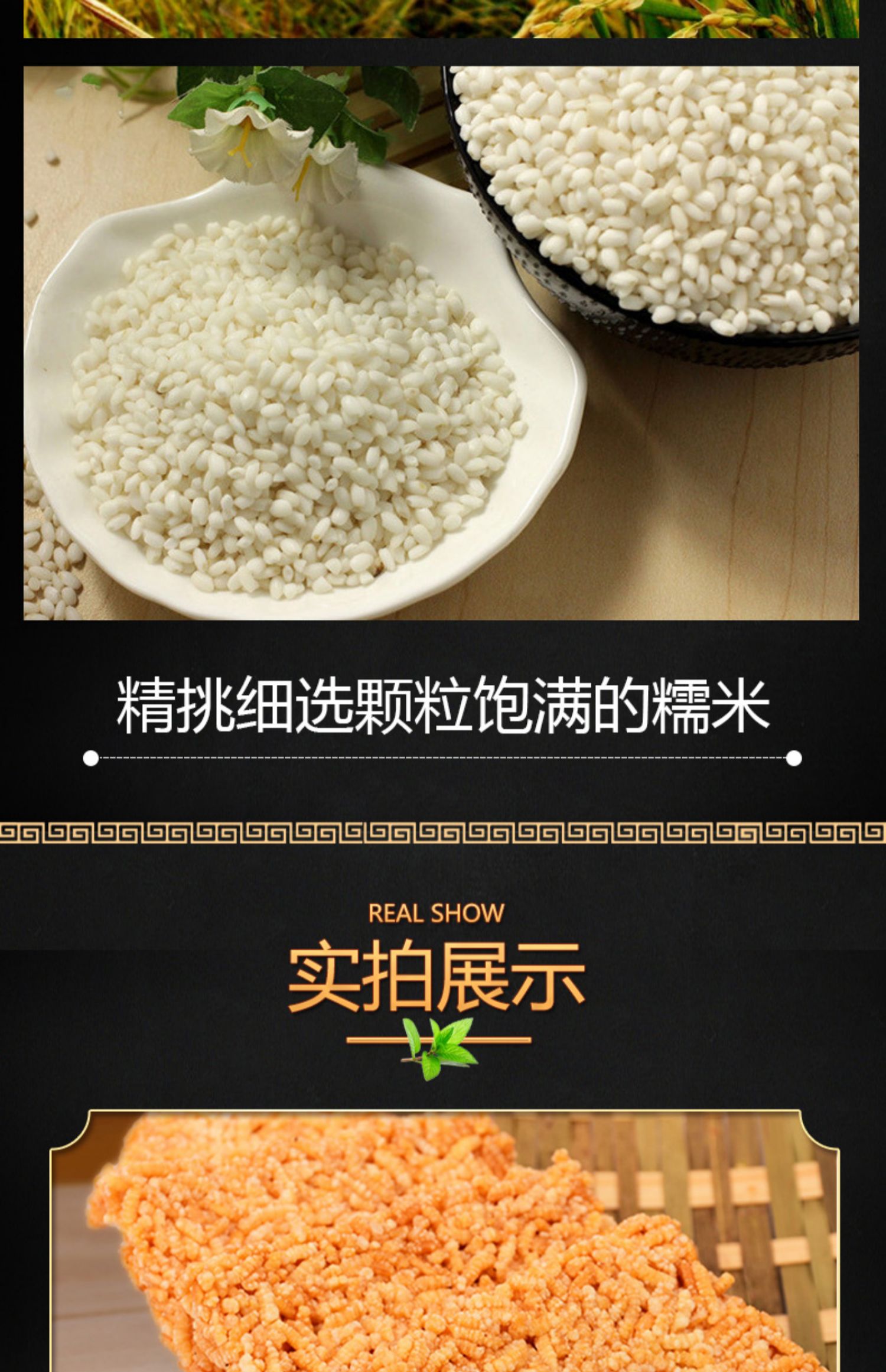 汇香缘糯米锅巴农家手工整箱500g