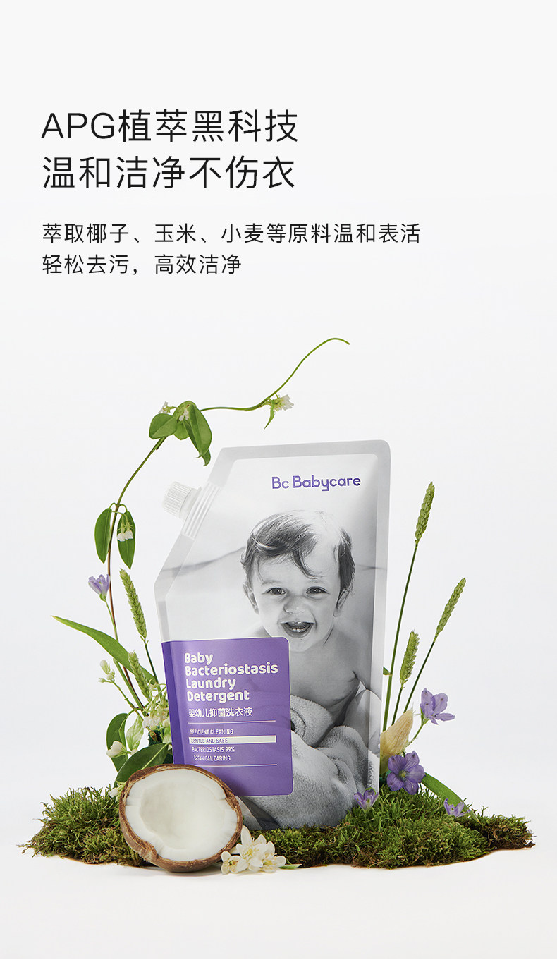 夏天给孩子洗衣服,如何去除顽固污渍?附24条洗衣妙招