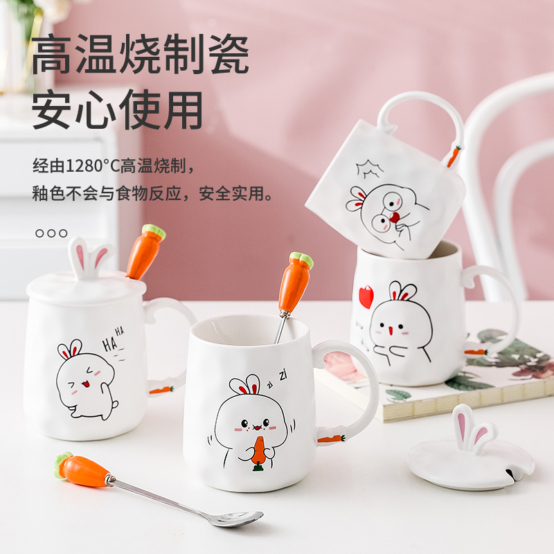Cute girly heart ceramic mug with lid spoon cartoon student cup water cup milk cup breakfast cup coffee cup
