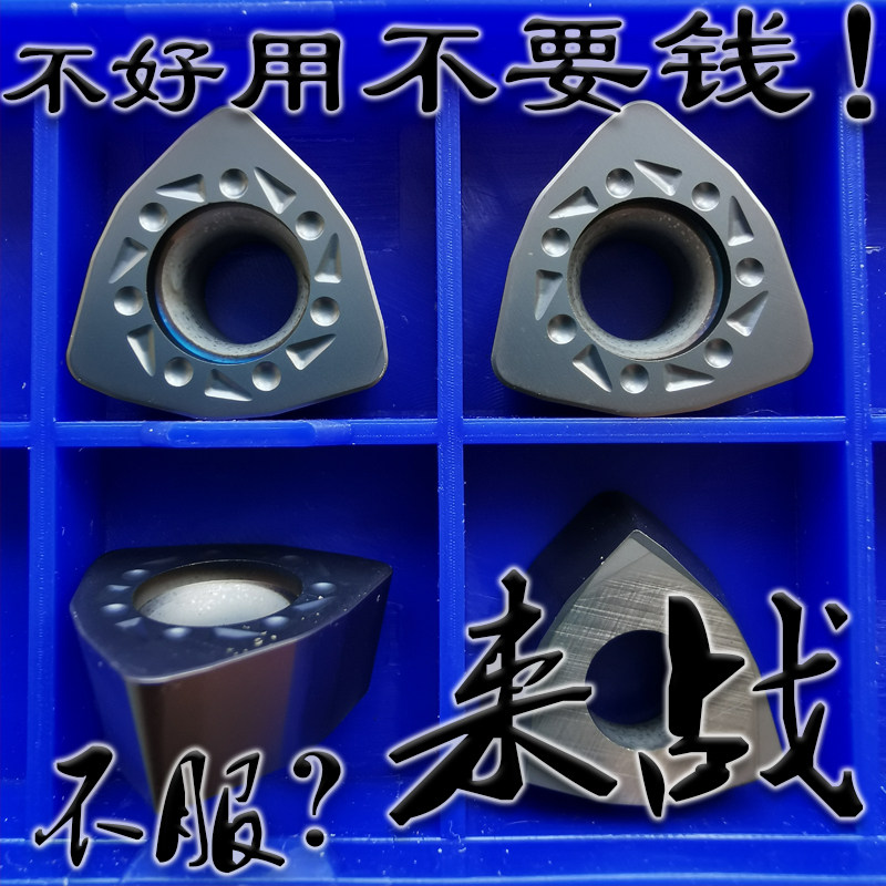 Zhuzhou peach shape numerical control milling cutter sheet WPGT080615ZSR YBG212 peach type large feeding surface milling fast feeding grain