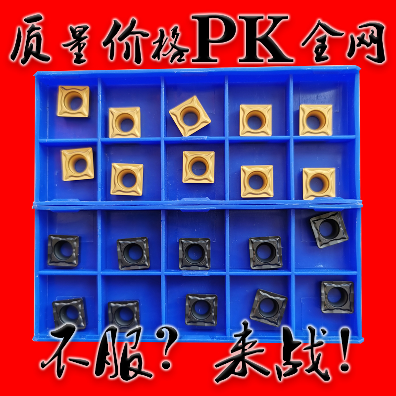 Zhuzhou CNC car blade SCMT09T304 09T308-HM YBC252 251 small quartet boring inner hole