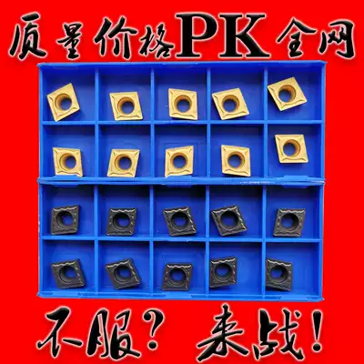 Zhuzhou Diamond CNC blade CCMT09T304 09T308-HM YBC251 252 boring inner hole car Outer Circle