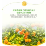 Томсон Бенгжян Сладкий апельсин вкуса витамин С. 100 выстрелов*2 бутылки Дополнение витамин С Улучшенный иммунитет