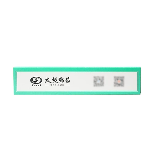 剑门 Longdan xie печени таблетки (таблетки для воды) 6G*8 мешков/коробка прозрачная печень желчь Влажное огонь головокружение красное шума в ушах и горькость