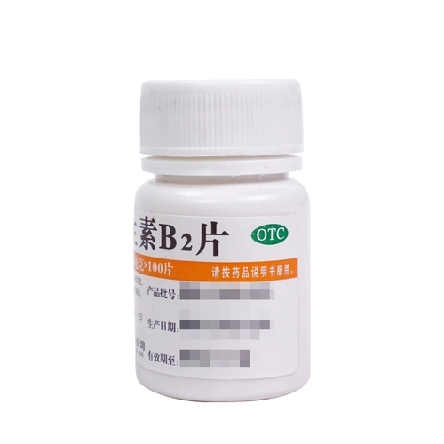 维福佳 Таблетки витамина В2 100 Таблетки/Корнертит для бутылок Доля Тингит