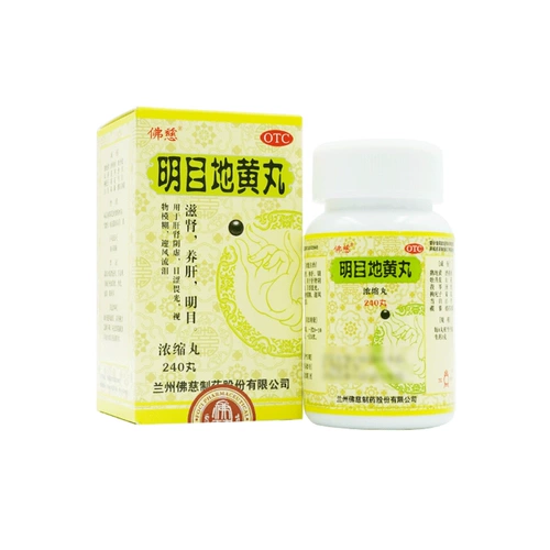 佛慈 Mingmu Dihuang Wan (концентрированная таблетка) 240 таблетки питательны почек, дефицит печени, печени, инь, расплывчатый