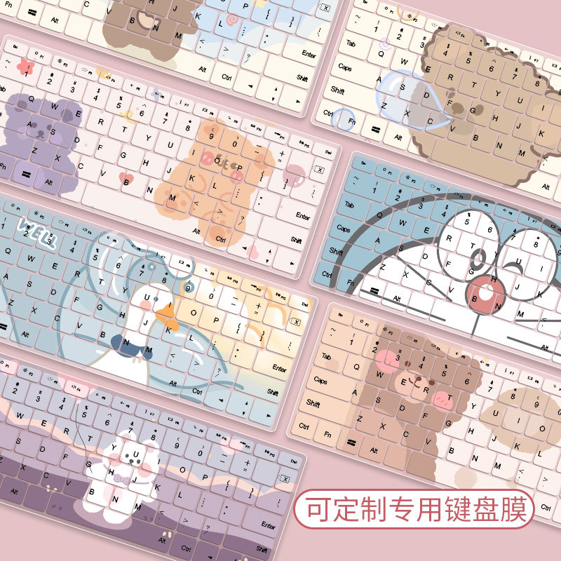 Lenovo Little New Pro 13 Air142020 laptop keyboard protective film suitable for Apple macbook13 3 Huawei Honor magicbook