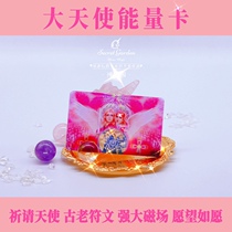 Angel energy card Love career academic pregnancy success Health goddess