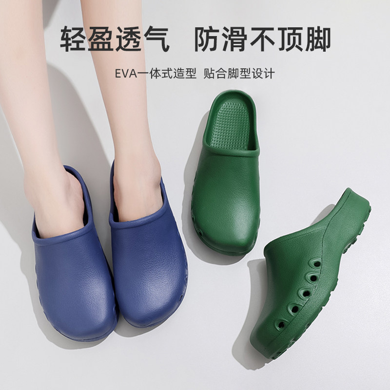 Dép y tá phòng mổ bệnh viện dành cho nam và nữ, dép mùa hè chống trượt, giày có lỗ thoáng khí trong phòng thí nghiệm, dép xỏ ngón dép chống tĩnh điện