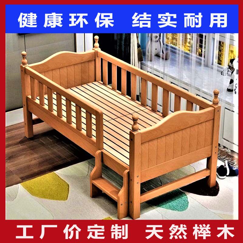 New beech baby bed Solid wood children's bed Baby bed splicing bed Environmental protection children's solid wood bed Beech custom