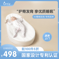 ortiz crib Medium bed Neonatal anti-jump bed bed baby bionic bed Anti-pressure artificial uterus crib