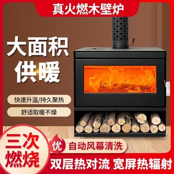 Real Fire Wood-Burning Fireplace Cabinet Provides Large Area Heating, Rapid Heating, Long-Lasting Heat Accumulation, Automatic Cleaning, Double-Layer Heat Radiation