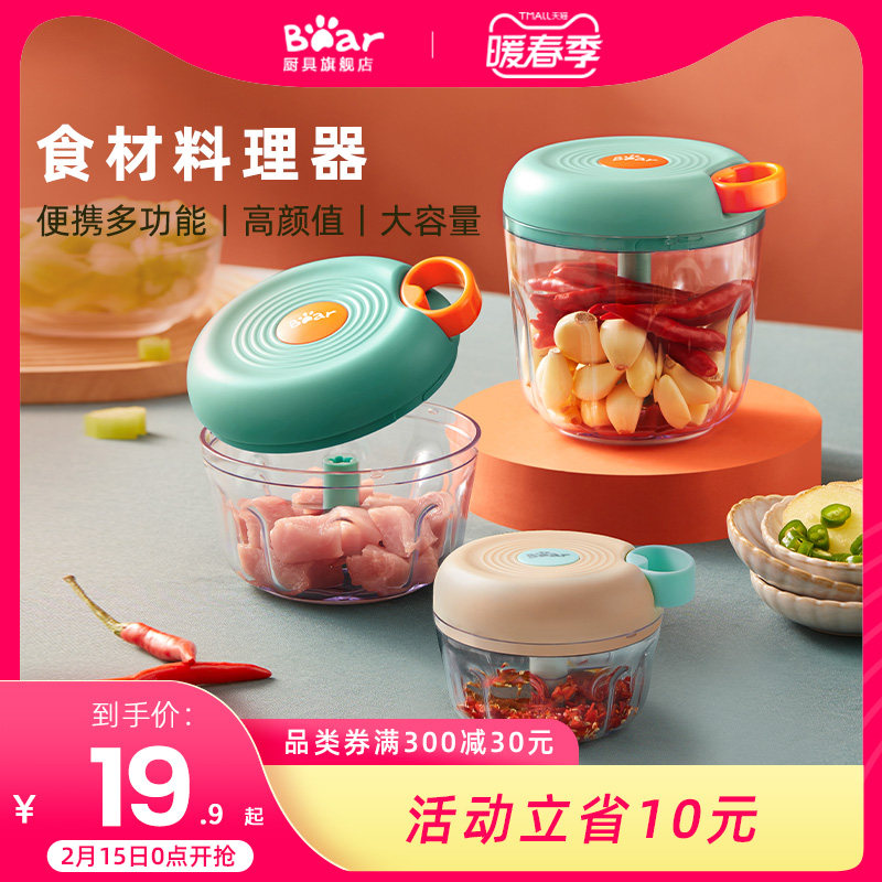 Little bear garlic mud artifact pounding garlic mud hand pull type manual pull garlic crushing machine garlic crushed garlic minced garlic artifact home