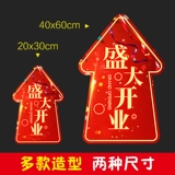 Шанда Open Post