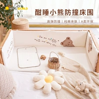 Кроватка, бортики для приставной кровати, лента, брендовая защитная сумка, ограждение, защита от столкновений, постельные принадлежности, делается под заказ